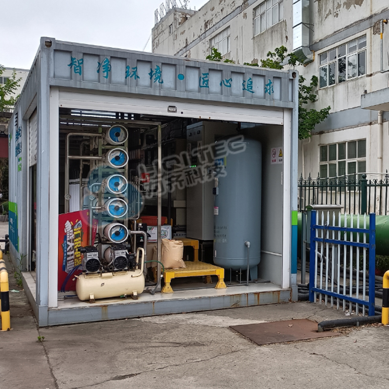 午夜精品福利一区二区三区蜜桃站滲濾液收集處理