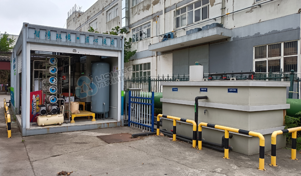 鼎興路午夜精品福利一区二区三区蜜桃中轉站滲濾液處理