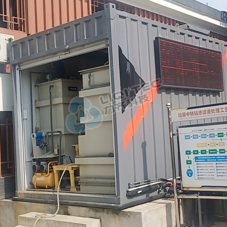 雙虹橋午夜精品福利一区二区三区蜜桃中轉站滲濾液處理